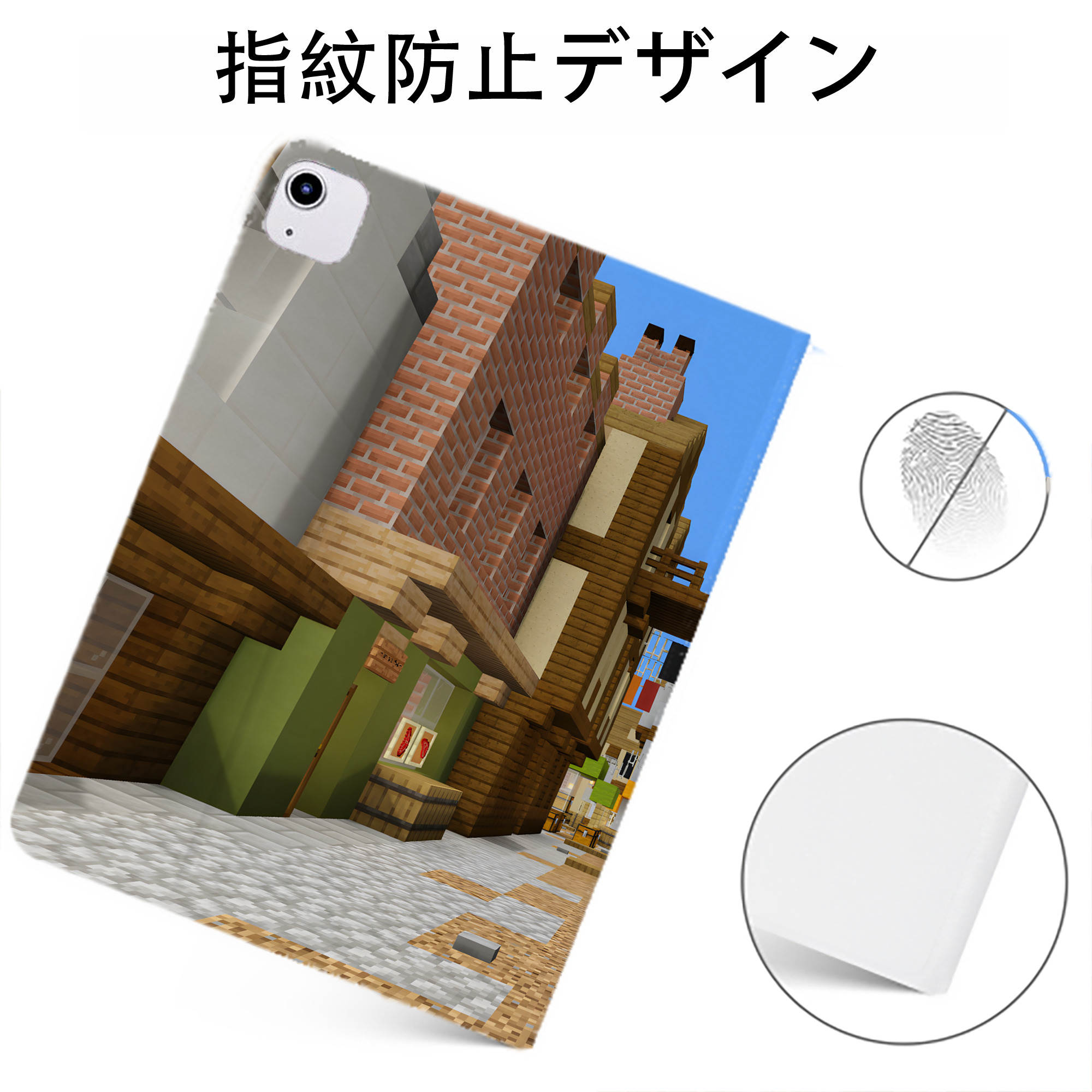 （画像用） マインクラフト ブロックの世界 Minecraft MC Block world IPadケース ペンホルダー付き ブックスタイルデザイン